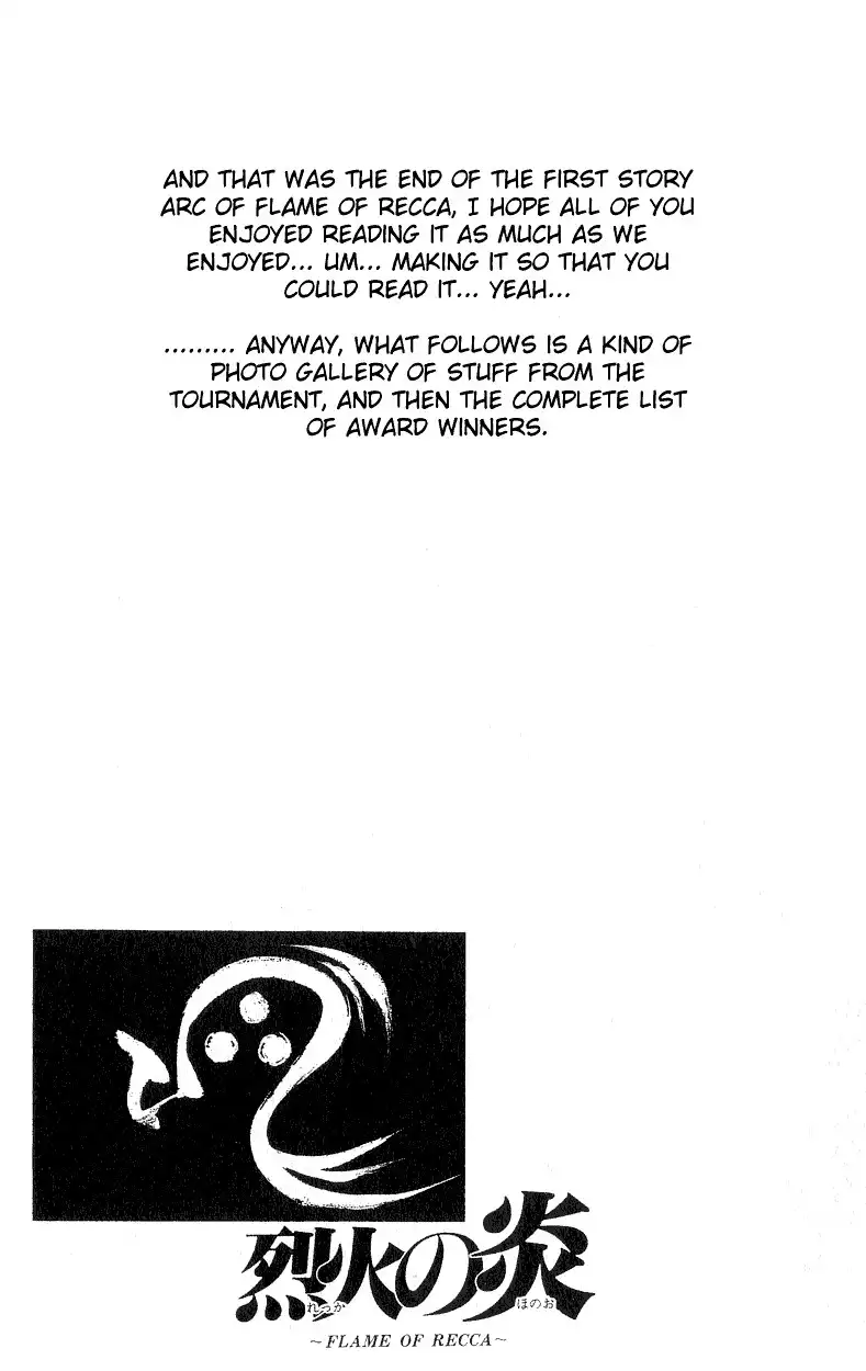 Flame of Recca Chapter 157 19